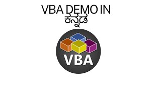 VBA Demo in Kannada