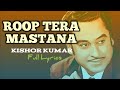 Roop Tera Mastana 🖤 Full Lyrics | Kishore Kumar | Aradhana | Evergreen Romantic Song
