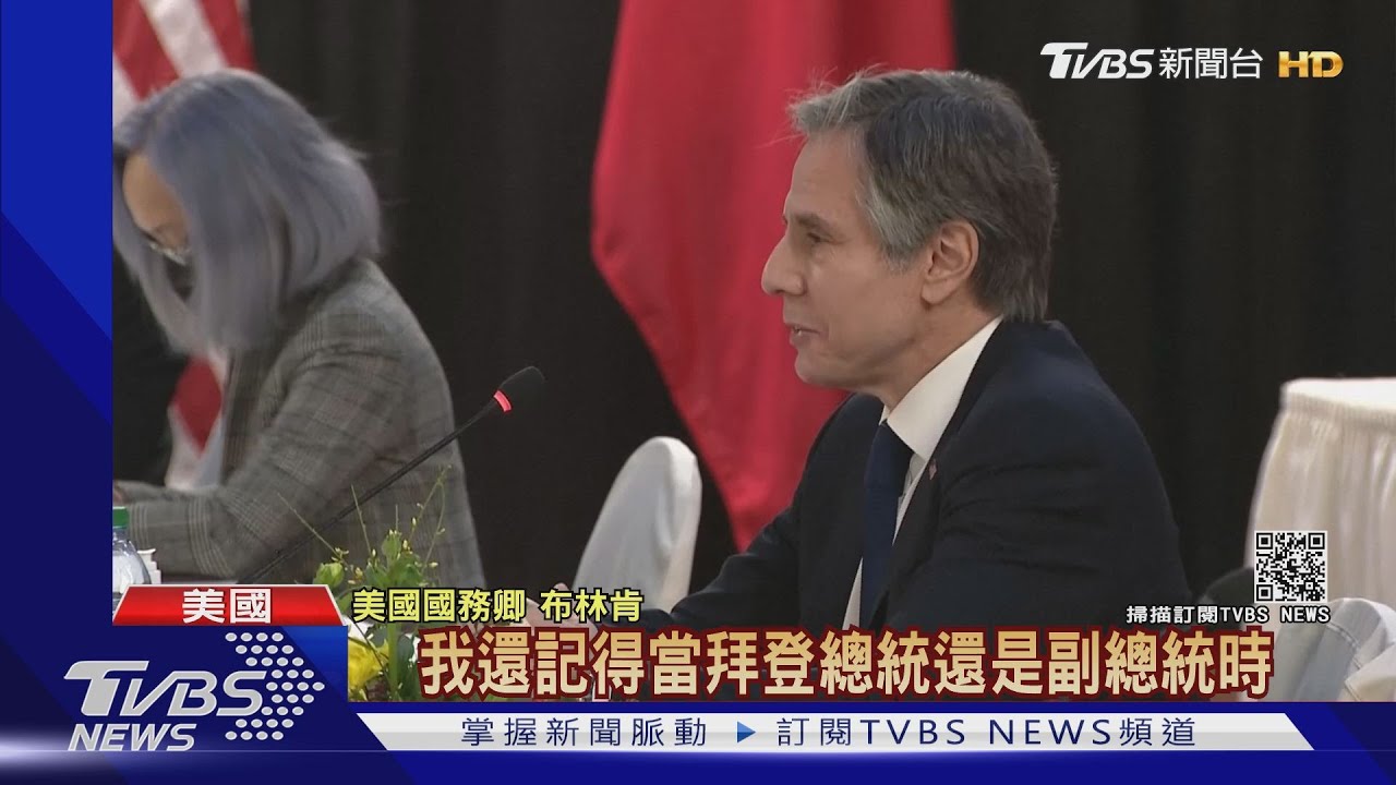 陸外長嗆「非待客之道」 美中高層會晤難融冰