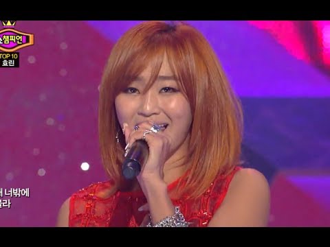 Hyo-Lyn - One Way Love, 효린 - 너 밖에 몰라, Show Champion 20131218