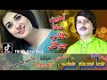 Ahen Safa Gulab Jo Gul Har Keh Ji Hondi Aa Tome Nazar Master Hakim Ali Album Tiktok Tending Song