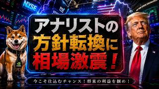 【資産王銘柄】「ブラックロックに資金流入！」AI 革命が織り成す複雑なパラドックスに乗り遅れるな！