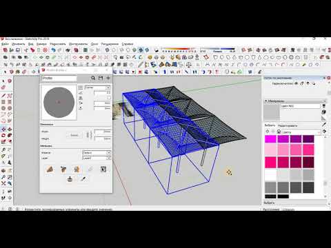 Моделирование малых архитектурных форм в SketchUp