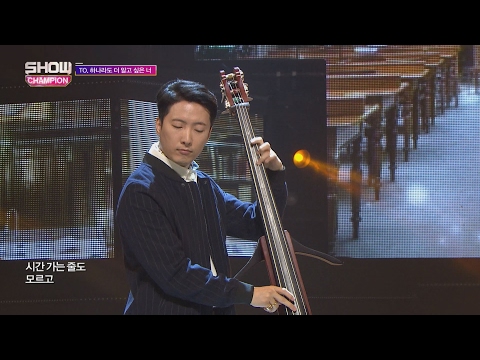 Show Champion EP.215 SORAN - I study you