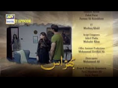 Bharaas Dramas Episode 37 By Drama Hits | Hit Dramas
