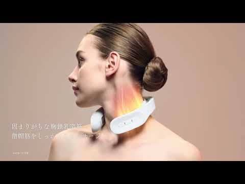 家庭用低周波治療器 MYTREX DR. HEAT NECK マイトレックス 家庭用低周波治療器 MYTREX DR. HEAT NECK マイトレックス