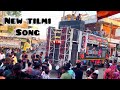 KESHAV RAJ BAND Ll AT TALODA Ll NEW ADIVASI TIMLI SONG Ll Band Keshavrajband Youtube