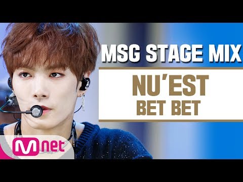 [MSG STAGE MIX] NU'EST - BET BET