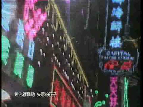 Video thumbnail for 今夜星光燦爛 (Starry Starry Night)