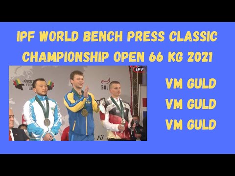 Eddie Berglund IPF World Bench Press classic championship open Litauen Okt 2021