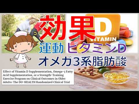 オメガ3サプリメントは健康に実質的に影響を及ぼさない、と研究が発表