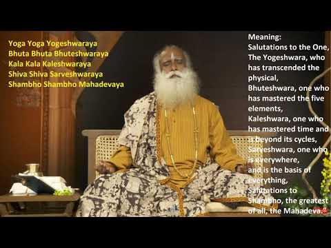 Sadhguru - Yoga Yoga Yogeshwaraya 108 times chant