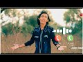 Gujarati Ringtones Ashok Thakor Ringtones Call Ringtones Phone Ringtones Gujarati Ringtones1080p