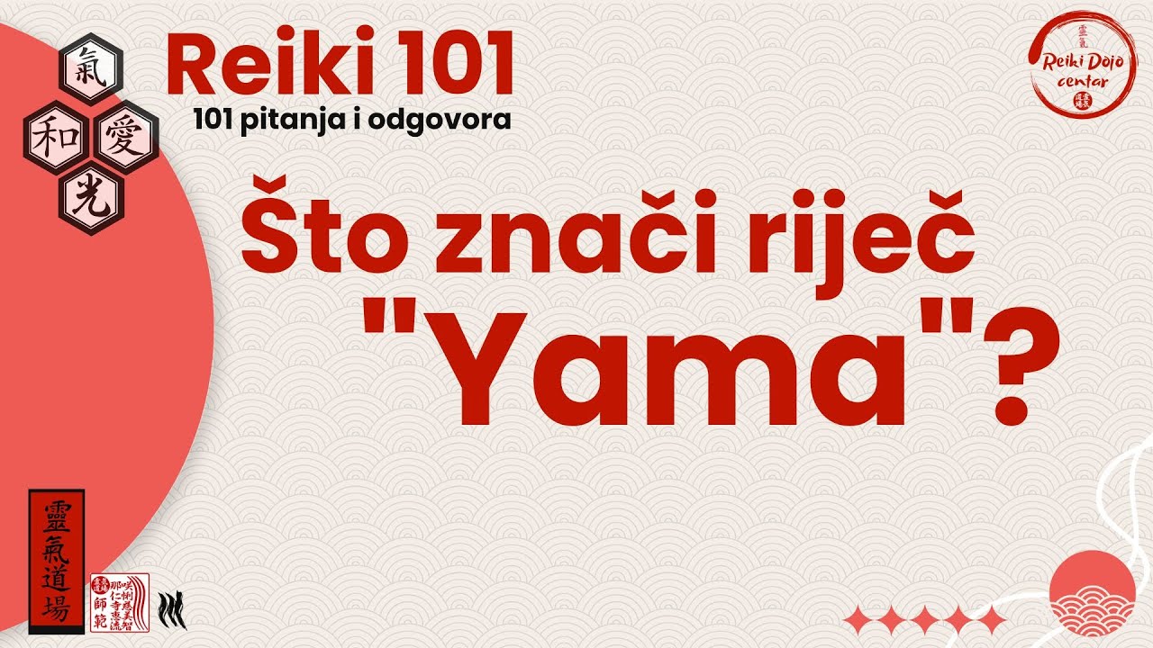 Što znači riječ Yama