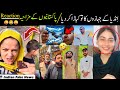 Most Funny Pakistani People During War Ind Vs Pakistan War Funny Reaction