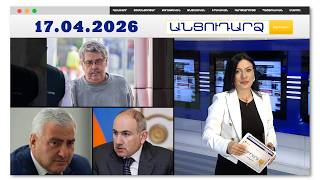 Մարմինը պահել է սառնարանում, որ թոշակ ստանա