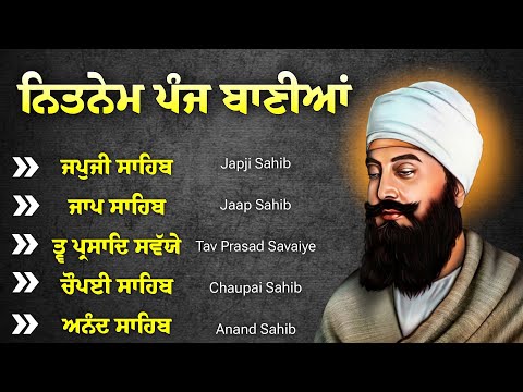 Nitnem Sahib Full Path | Panj Bania Path | Nitnem 5 Bania Da Path | Satnam Waheguru | Nitnem Sahib