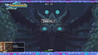[生配信]ぼっちでもできるDragon Marked For Deathを広まってほしいプレイ