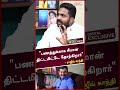 பணத்துக்காக சீமான் திட்டமிட்டே தோற்�