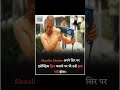 Electric Drill Machine On Head Shaolin Monks Dangerous Facts Update Shorts Treandig