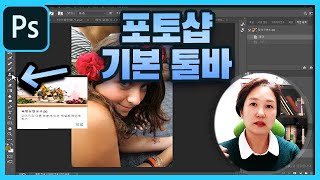 [포토샵강좌#6]기본툴바총정리(텍스트쓰기,그라디언트,브러쉬크기조절,자르기등등)