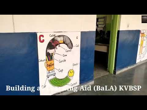 केवी बिलासपुर में बाला कॉन्सेप्ट