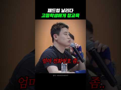 패드립 날리다 참교육 당한 복싱선출