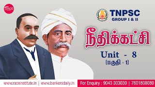 Unit - 8 | Justice Party - நீதிக்கட்சி | TNPSC History in Tamil | Ms.Sharan Mam