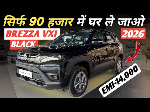 New 2026 Maruti Suzuki Brezza VXI Black On Road Price | EMI, Loan, Down Payment & Full Details