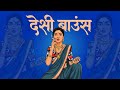 Indian Type Beat Desi Bounce Freestyle Type Beat Rap Hiphop Instrumental 2026