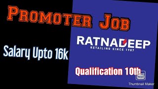 Download lagu Jobs In Ratnadeep Store || Promoter || #JobKavalanayana || @SiliveruSatishPrajapathi mp3