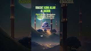 Download lagu Tajamkan Firasat agar Mengetahui rahasia sesuatu secara benar dengan Al-Bashîr (Maha Mengetahui) mp3