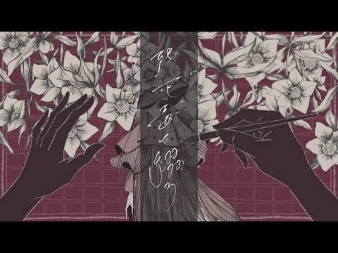 致死毒を綴る Seventhlinks Feat V Flower Vocaloid Database