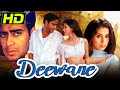 दीवाने HD अजय देवगन और उर्मिला मातोंडक�