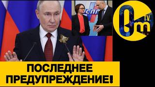 МИНФИН РОССИИ НАБРОСИЛСЯ НА ПУТИНА!