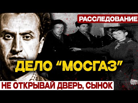 The USSR's First Serial Killer: The Brutal Mosgaz on the Loose