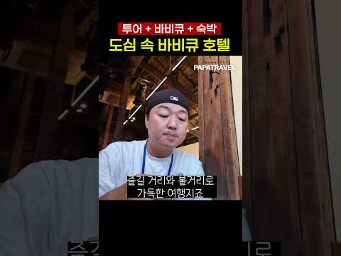 인천 차이나타운: 도심에서 즐기는 캠핑 감성과 문화 체험의 조화