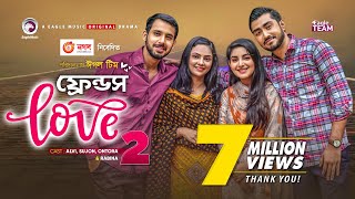 Friends Love 2 | Bangla Natok 2020 | Zaher Alvi, Ontora, Afjal Sujon, Rabina | Bangla New Natok 2020