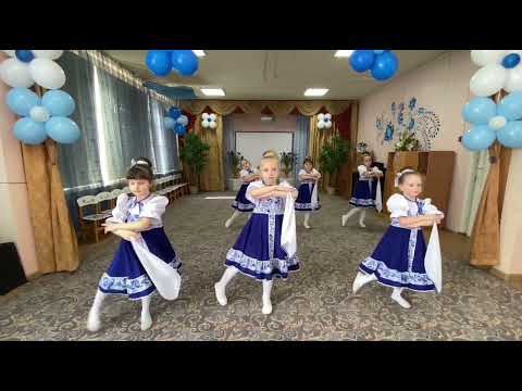 Группа "Сказка" танец "Барыня"