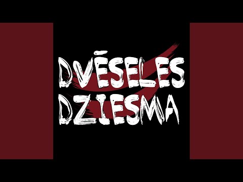 Dvēseles dziesma (feat. Enija Selecka, Atis Auzāns, Jānis Kurševs, Artis Orubs & Kitija Blūma)