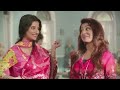মিলন তিথি