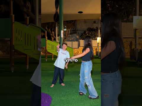 לומד איך לרקוד כמו בברזיל😂🇧🇷