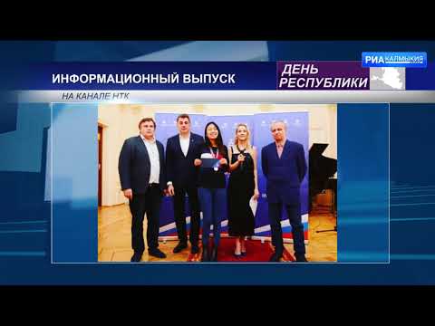 Динара Дорджиева из Калмыкии стала международным гроссмейстером