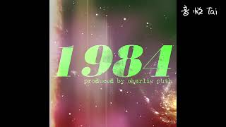 Charlie Puth - 1984 (Official Video)