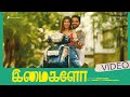 Imaigalo Music Video AniVee Archana Ravichandran Dongli Jumbo Tamil Pop Music 2023 Tamil Pop