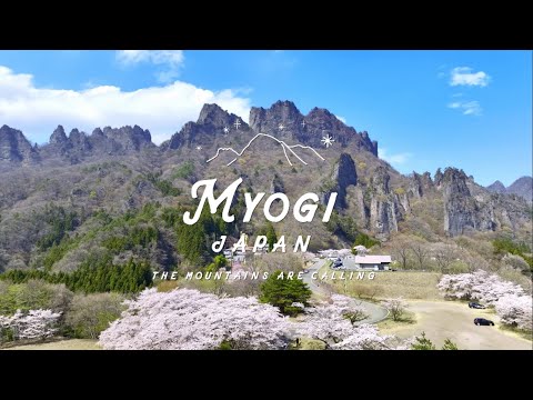 Tourist spots around Mt. Myogi, Gunma, Japan (final cut - long version) - 妙義エリア観光スポット （完成版・ロング編）
