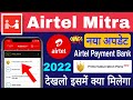 Airtel Mitra Prime Subscription Plans Airtel Mitra New Update Airtel Payment Bank Account