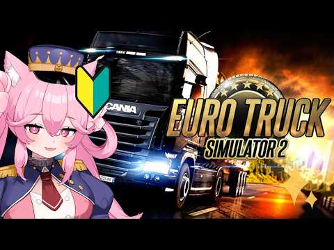 【 Euro Truck Simulator 2 】ひめみが走るところが道路だ  #姫宮レーニャ / Vtuber
