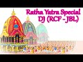 Ae Pakhe Bhai Ratha Yatra Jagannath Bhakti Album Dj Songs SRV Studio