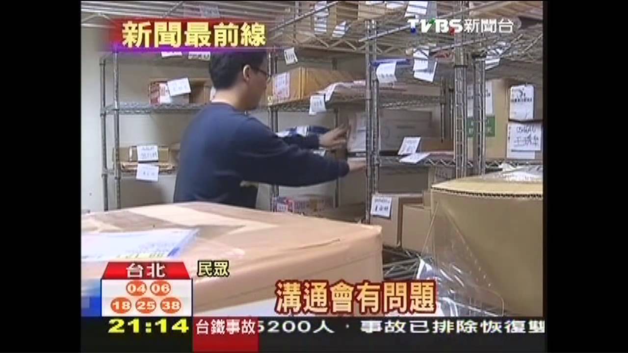 〈獨家〉省麻煩商機!代購網夯 LINE公仔直送